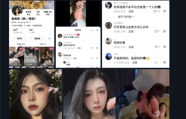 吃瓜吧【快手热瓜】 快手御姐风网红女神『袁倩倩』超高颜值反差美女！线下草粉视频曝光！黑丝骑乘榨精！